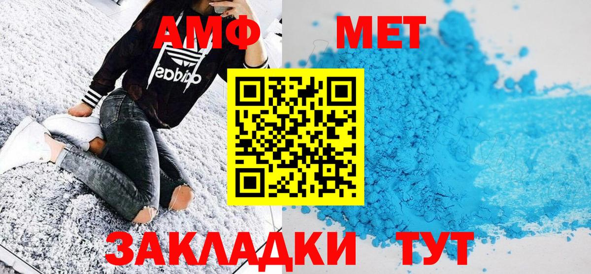 Кузнецк  Метамфетамин витя  Вход с VPN  Метамфетамин витя 