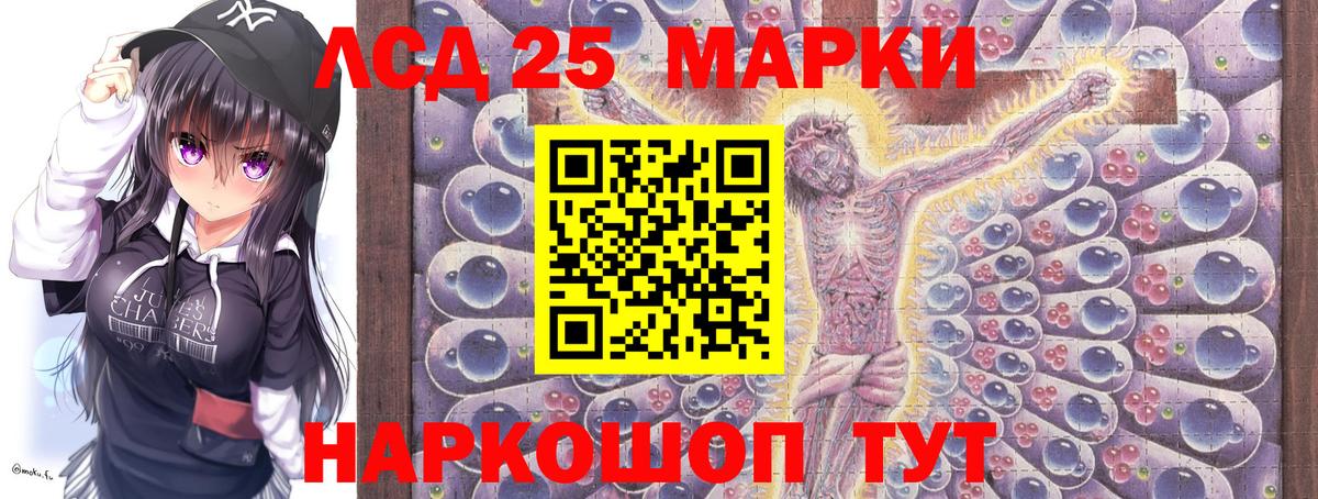 Кузнецк  Наркотические марки 1,5мг  Наркотические марки 1,5мг  Вход с VPN 