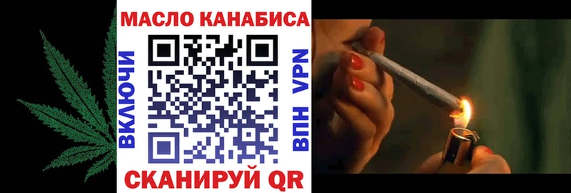 наркота  Кузнецк  ТГК вейп с тгк 