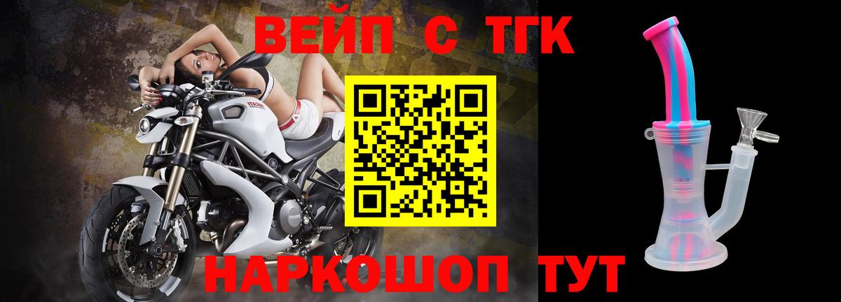 Кузнецк  Дистиллят ТГК гашишное масло  Вход с VPN  ТГК THC oil 
