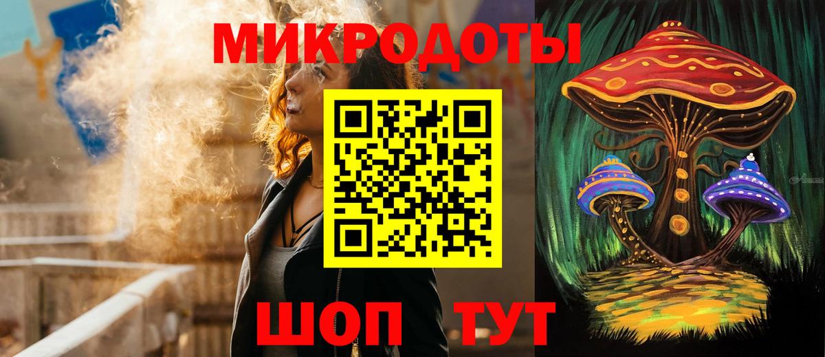 Кузнецк  Псилоцибиновые грибы Psilocybine cubensis  Вход с VPN  Псилоцибиновые грибы Psilocybe 