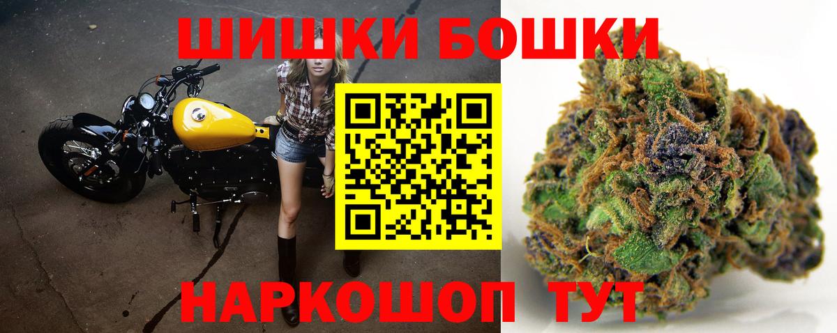 Конопля индика  МАРИХУАНА план  Вход с VPN  Кузнецк 