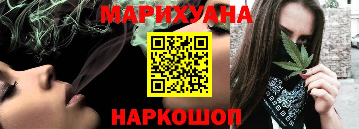 Шишки марихуана ГИДРОПОН Кузнецк